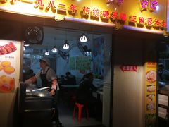 门面-芬芳甜品(同福路店)