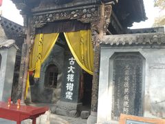 -大槐树寻根祭祖园