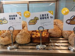 -喜茶(北京五棵松华熙店)