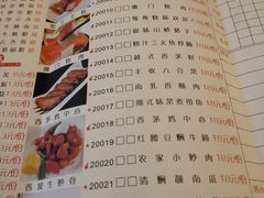 菜单-天鲜阁·海鲜粤菜·33年老字号(石槎白云站店)