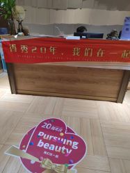 -香秀空间科技抗衰·美容中心