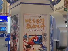 -百联川沙购物中心