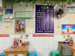 大堂-越洋肖氏老米线(杨家坪店)
