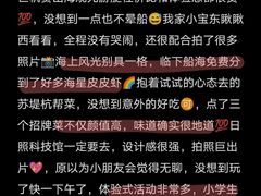 -巧克力渔家.小船海鲜家常菜(三浴场店)