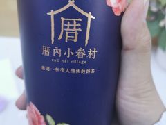 -厝内小眷村(西单大悦城店)