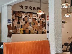 -兰桂坊·花园餐厅(西湖店)