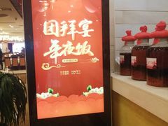 -文杏酒楼(一品天下店)