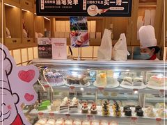 -西村叔叔的店·面包·甜品·蛋糕(牡丹园店)