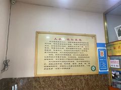 -吴大师呱呱面皮(育生巷店)