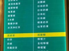-1点点(达明店)