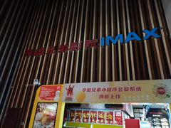 -银泰百货(北京大红门店)