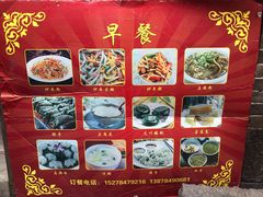 -姚餐馆