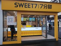 门面-7分甜(观前碧凤坊店)