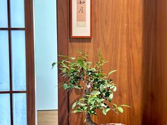 -慈云斋·24节气素食