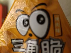 -海底捞火锅(海宁路店)