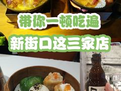 -老爷锅(新街口IFCX店)