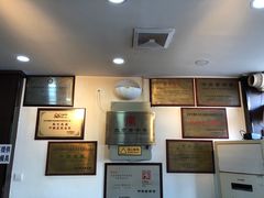 -爆肚冯(廊房二条店)