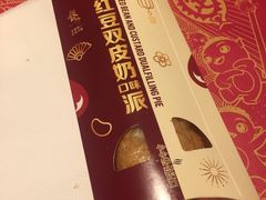 -麦当劳(宁波火车高铁站店)