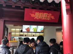 -鸡鸣赐茶(鸡鸣寺路店)