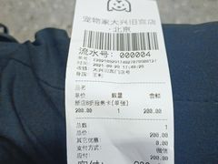 -宠物家(大兴旧宫店)