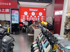 -九号电动车(安定门内大街店)