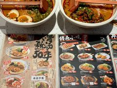 -味千拉面(双井店)