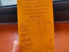 -辛一·铜锣烧(鸿寿坊店)