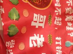 -哥老官重庆美蛙鱼头(宝山龙湖店)