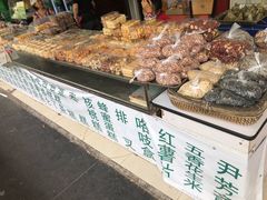 -清真-‖京尹芳斋‖子色甜品‖无糖生日蛋糕低卡甜品