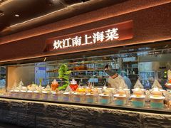 -炊江南·上海菜(国展华漕店)