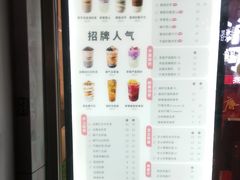 菜单-沪上阿姨·精选茶饮(烟台万达广场店)