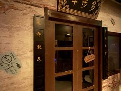 -上海静安大悦城
