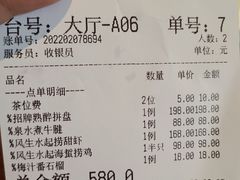 -神仙馆(衡山路店)