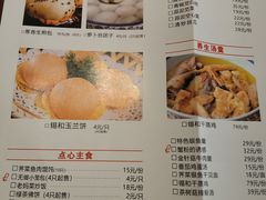 -锡和无锡菜(景丽苑店)