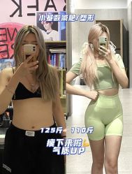 -Fundi张玉珊修身堂·indiba·BTL科技瘦身