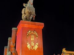 -大唐不夜城