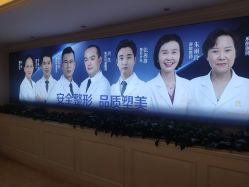 -昆明梦想医疗美容医院
