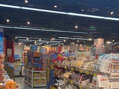 -好特卖HotMaxx(杭州滨江宝龙城店)
