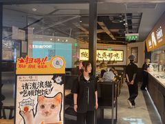 -新太二·鲜料川菜(晶耀前滩店)