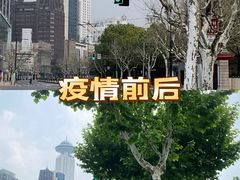 -人民广场