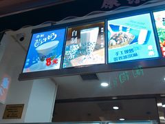 -康乐(滨江道店)