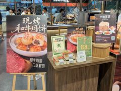 -city'super超·生活(国金中心商场店)
