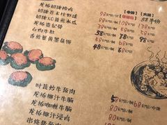 菜单-龙桥私厨·姜花菊花过桥鱼·顺德菜(容桂店)