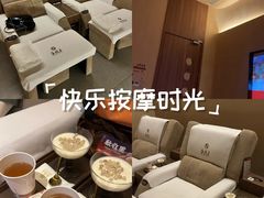 -手技王·影院足道·SPA(深圳之眼店)