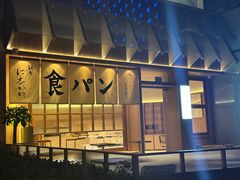 -银座仁志川·生吐司专门店(香港广场店)