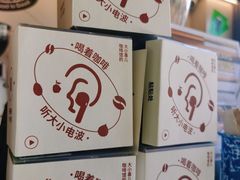 -大小咖啡 BigSmallCoffee(麦子店)