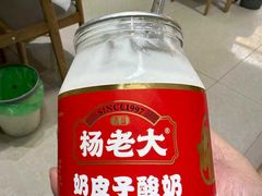 -杨老大焙子月饼干货(宽巷子民族美食街店)