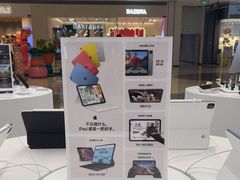 -Apple授权专营店(碧桂园里悦里店)