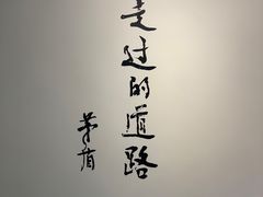 -乌镇东栅景区