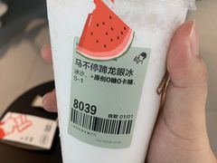 -喜茶(上海北外滩来福士店)